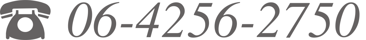 TEL:06-4256-2750