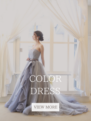 Color Dress カラードレス