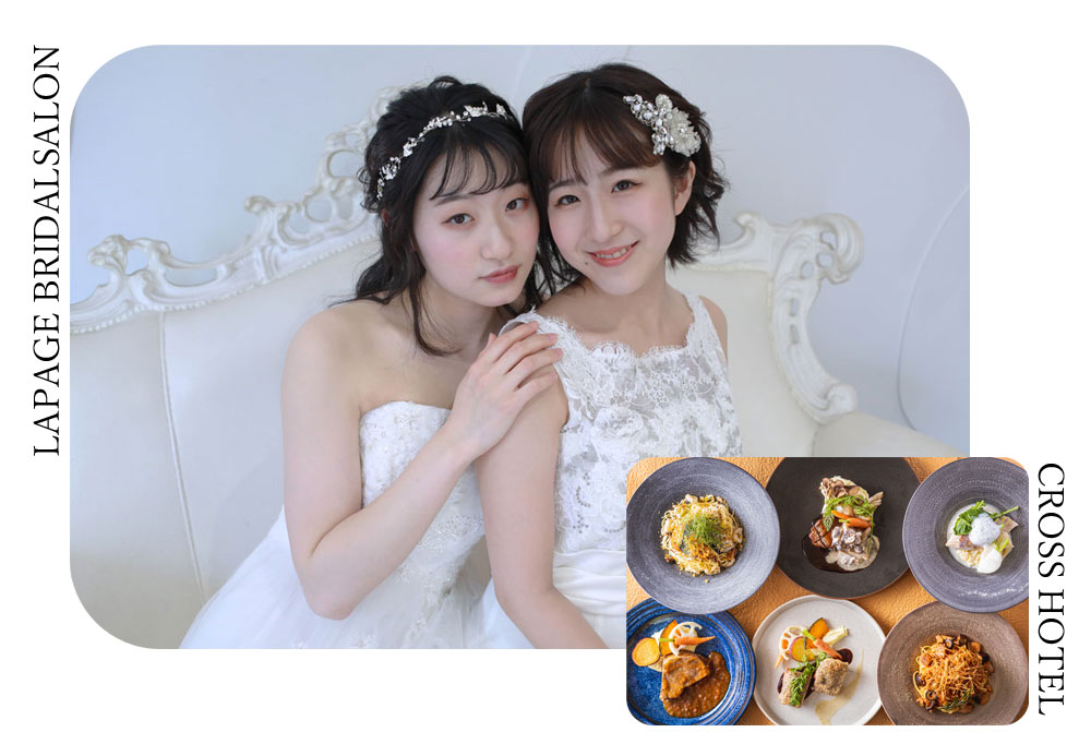 洋装カメラマン撮影＆ランチプラン